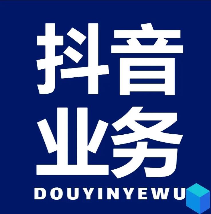全网便宜24小时自助下单软件